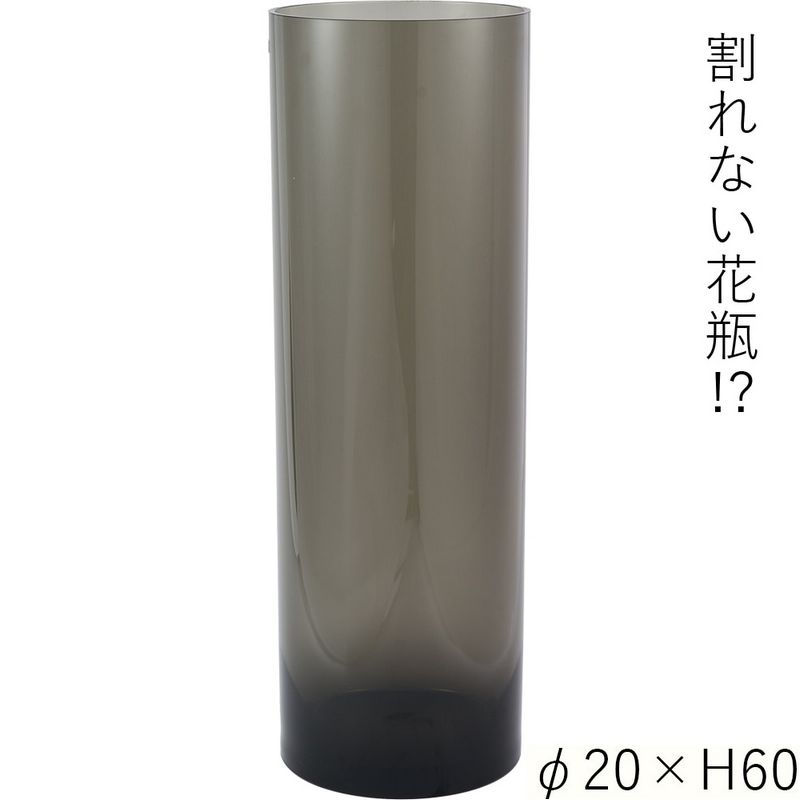ホワイエ/PVシリンダーGY φ20xH60/2300014GY【07】 花器、リース 花器・花瓶 ポリカーボネートフラワーべース 資材 可愛い おしゃれ お供え クリスマス｜花材通販はなどんやアソシエ