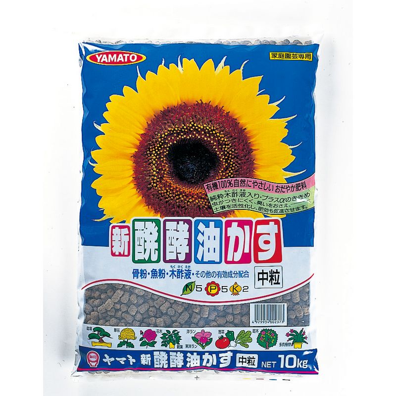 夏特集