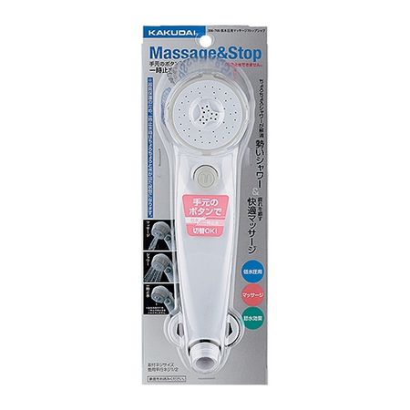カクダイ/低水圧用マッサージストップシャワーヘッド ホワイト 356-705【01】 店舗ディスプレイ・店内装飾 雑貨 キッチン用品 インテリア雑貨 飾り付け おしゃれ お正月 さくらの日 ハロウィン バラの日