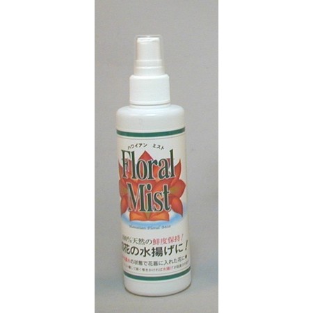 ハワイアンフローラルミスト スプレー付 ２００ｍｌ 花資材 道具 切花栄養剤 促進剤 その他切花栄養剤 当季大流行