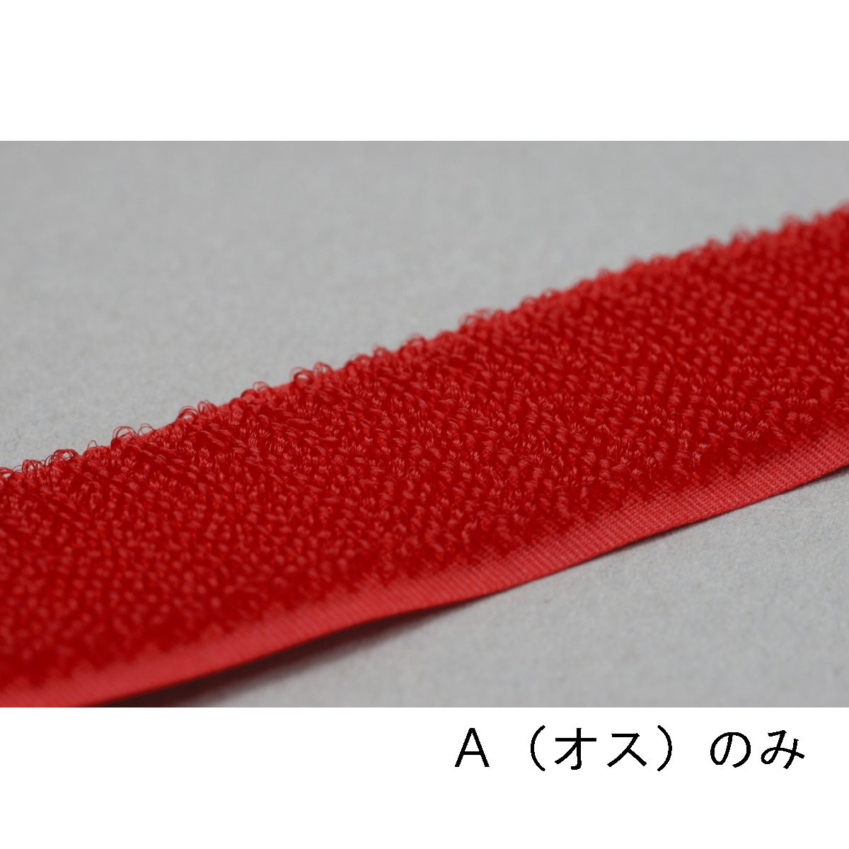 Nbk トリックテープこびりつく剤好い目 25mm 25m A 牡 鑿 白み F11 Berp25 25a 1 01 取寄 手芸趣旨気品 縫い物食材 引っ掛り マジックテープ 手作り 材料 Vned Org