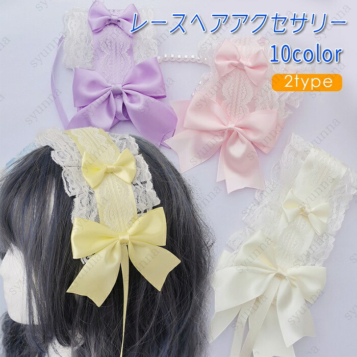 ストロベリーファンタジーロリータドレス+ヘアバンド+ブローチ