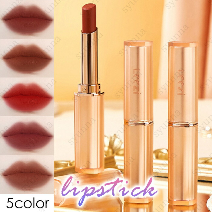 楽天市場】カラーリングルージュプレミアム 単品 [Z3273]リップ 口紅