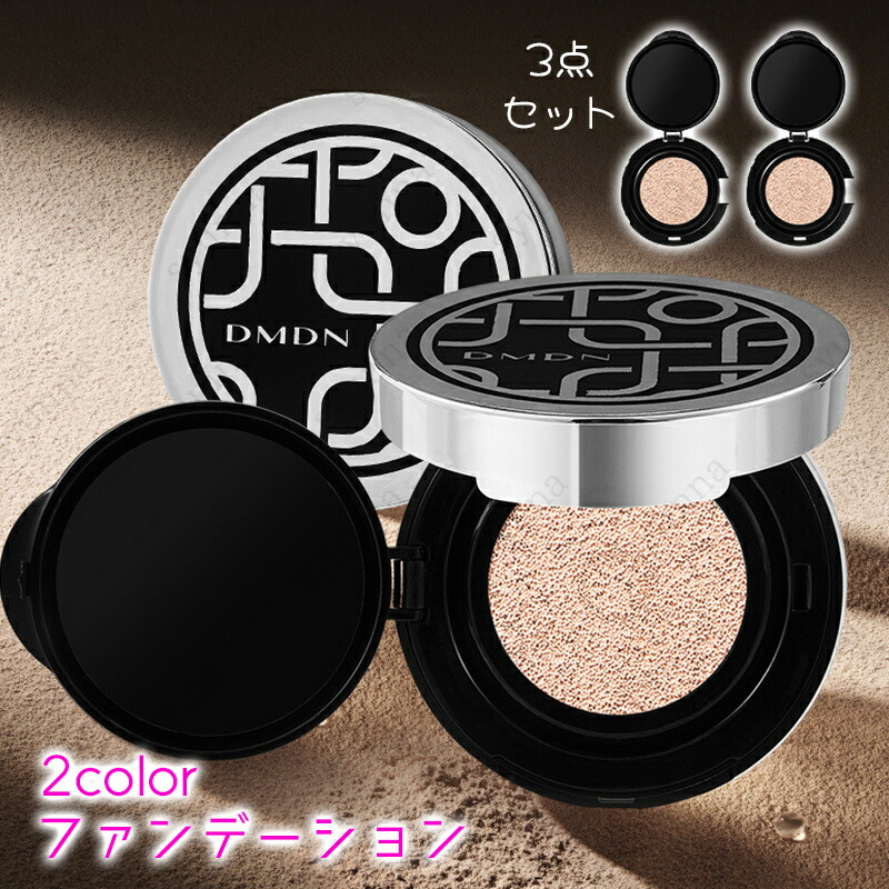販売終了】エスティ ローダー 楽天公式ショップ限定 ダブル ウェア