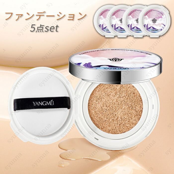 楽天市場】MILLIMILLI ミリミリ ツートンクッション 14g カラー選択