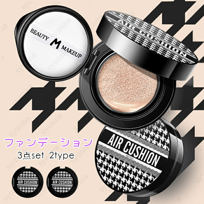 楽天市場】lujo ルジョー ニードルクッションファンデーション 針