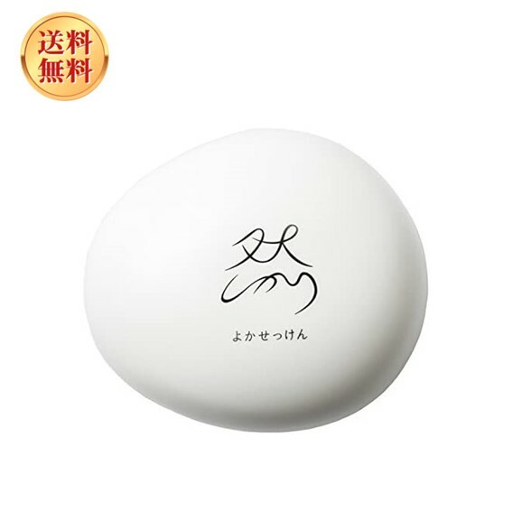 楽天市場】長寿の里 然 よかせっけん 88g ジャータイプ ２個セット