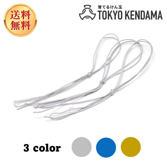 楽天市場】TOKYO KENDAMA 東京けん玉 KENDAMA HOLDER けん玉
