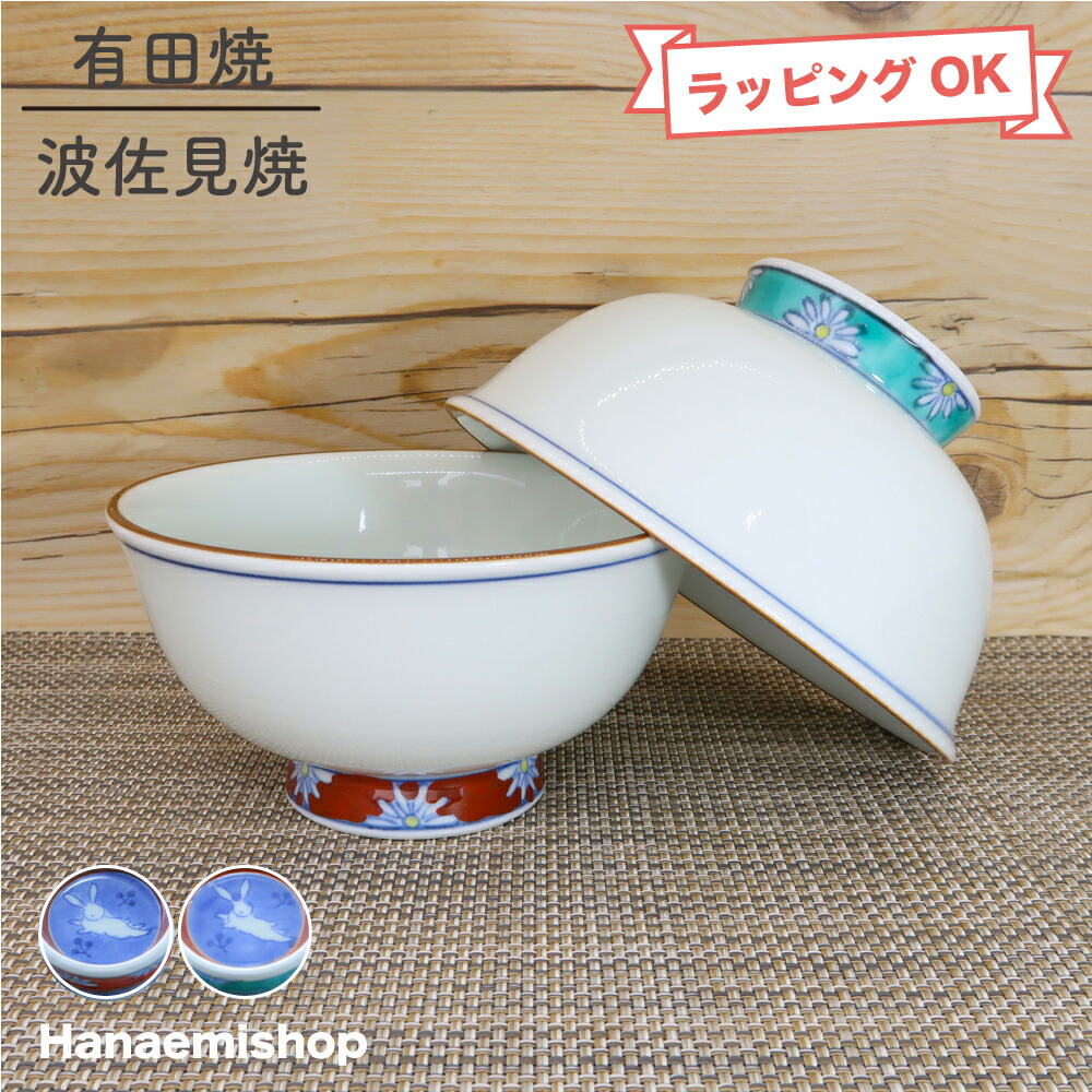 楽天市場】たち吉 【瀬戸焼】赤うさぎ 飯碗 11cm 【単品】 茶碗 お茶碗