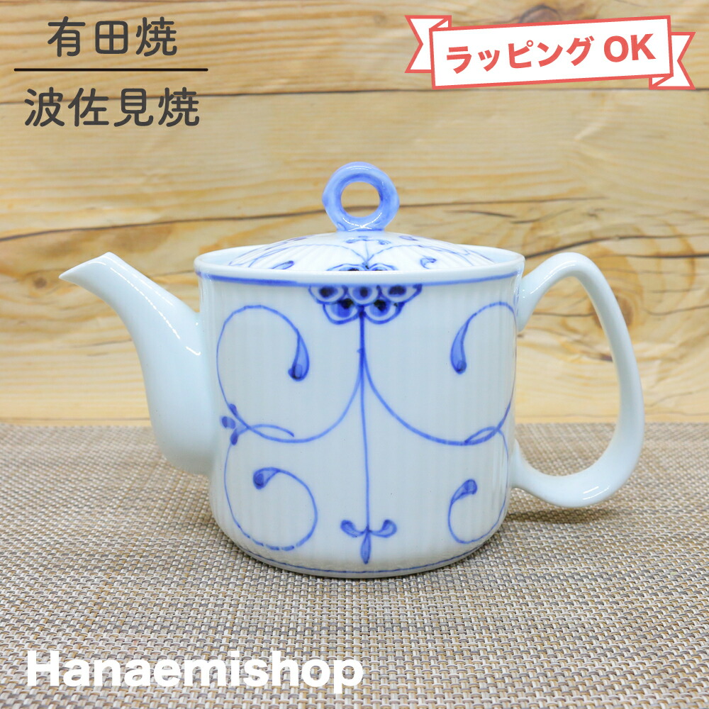 楽天市場】【送料無料】湯呑(煎茶) 金龍窯 有田焼 古伊万里 楽天市場】【送料無料】湯呑(煎茶) 金龍窯 有田焼 古伊万里