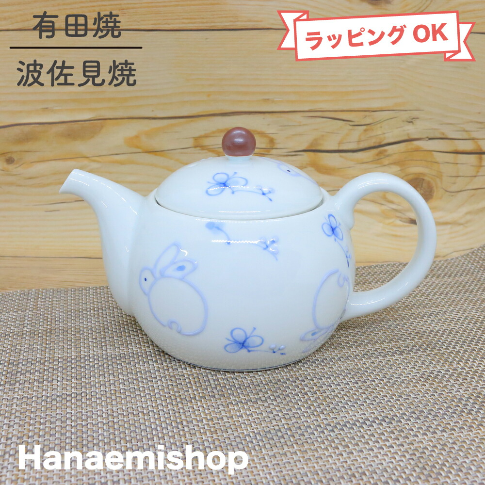 花柄ピンク陶器急須 花柄ピンク陶器急須 急須 ピンク」の人気商品一覧 | 安い商品を通販