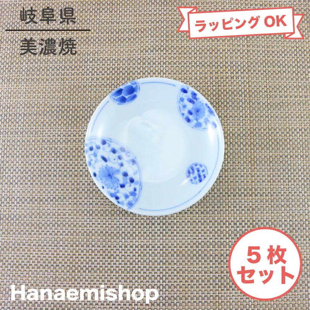 楽天市場】小皿 美濃焼 丸皿 赤絵うさぎゆらぎ 3寸深皿（5枚セット