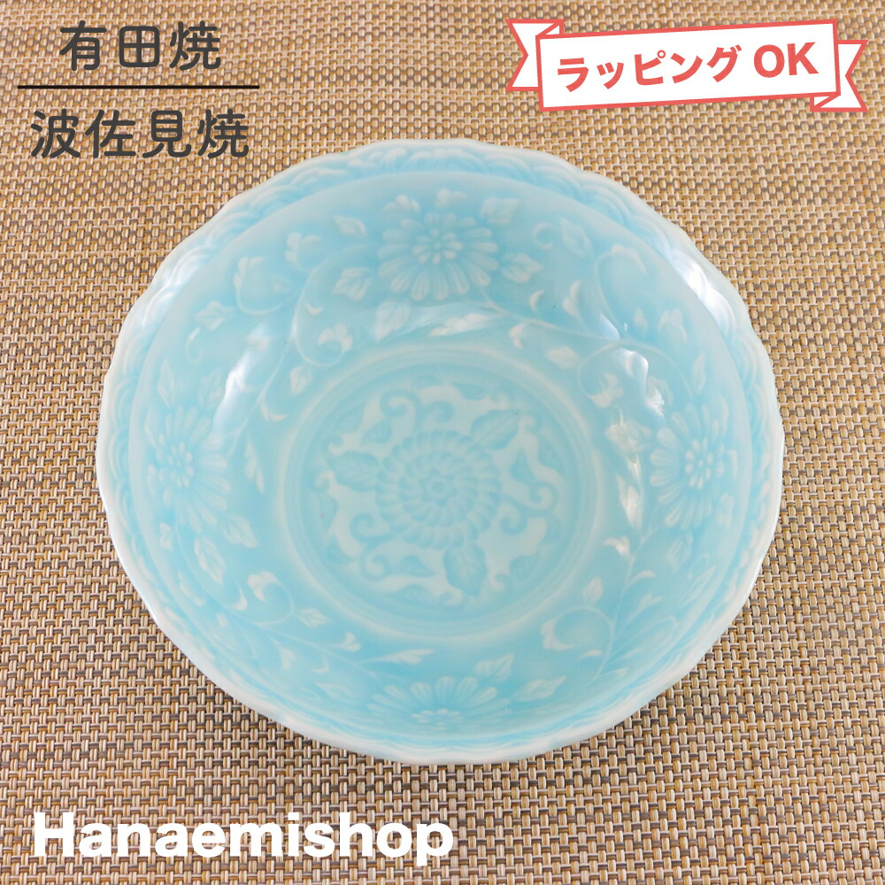 楽天市場】平皿 有田焼 唐草彫銘々皿（青磁/白磁） 銘々皿 青磁 菊柄