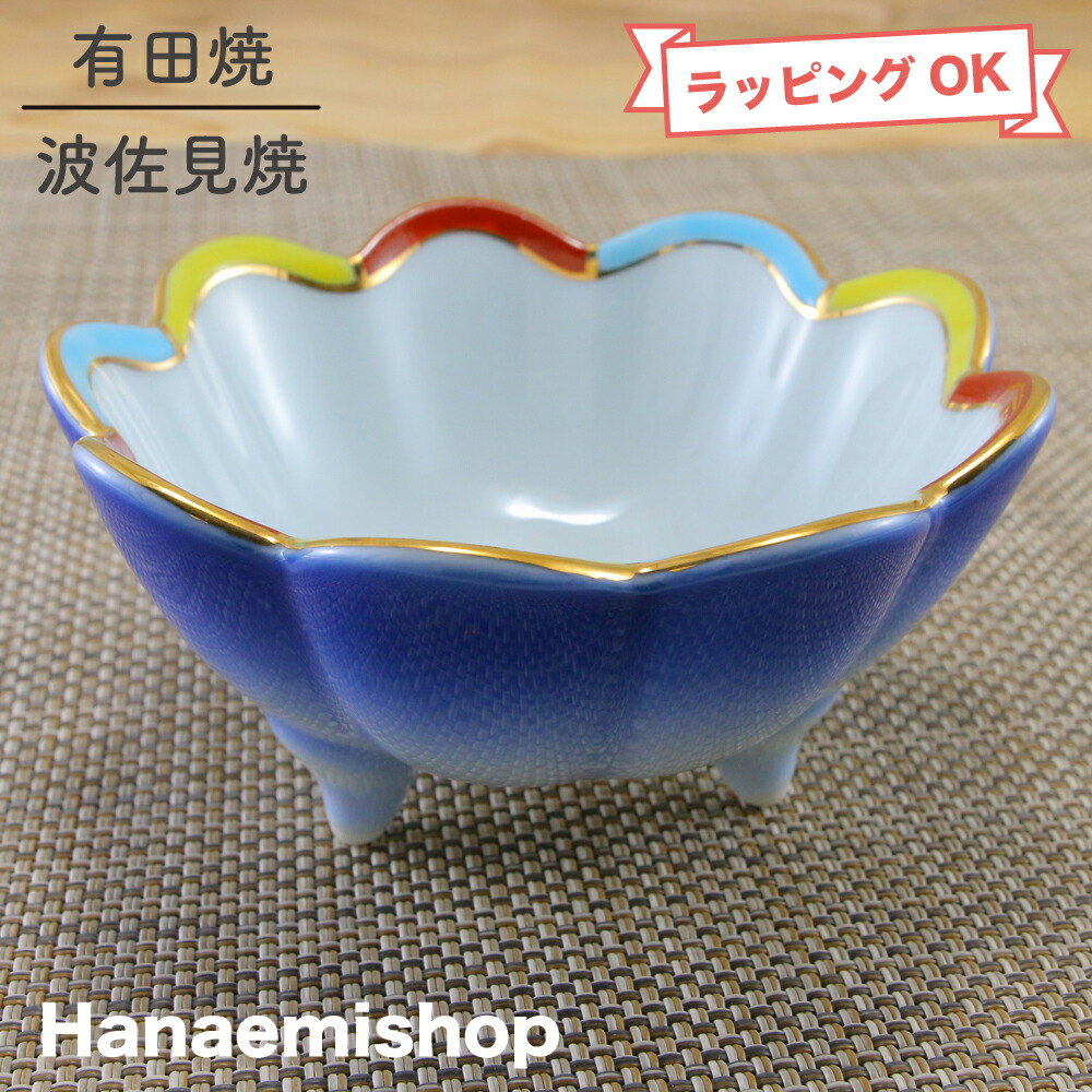 小鉢 有田焼 胡椒木甲小鉢 唐辛子 花形 取皿 変形鉢 ボウル 縁起物｜和食器 陶器 三階菱 有田焼通販花笑み 