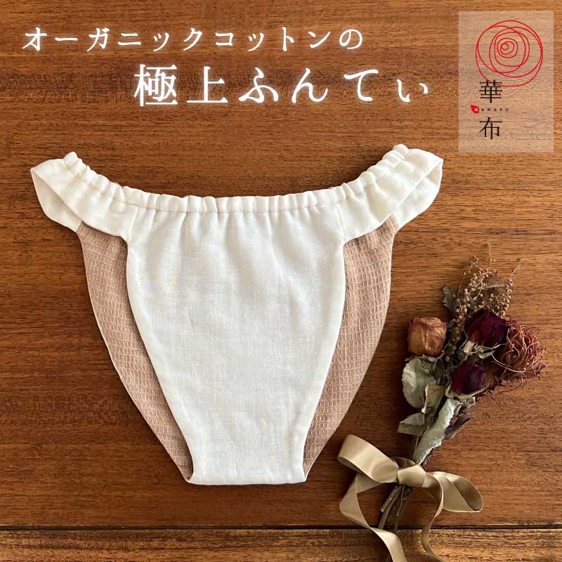 百貨店大売り出し特集