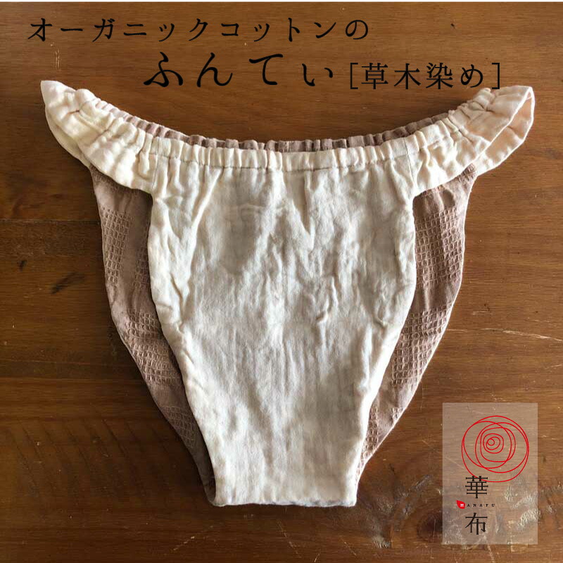 百貨店大売り出し特集