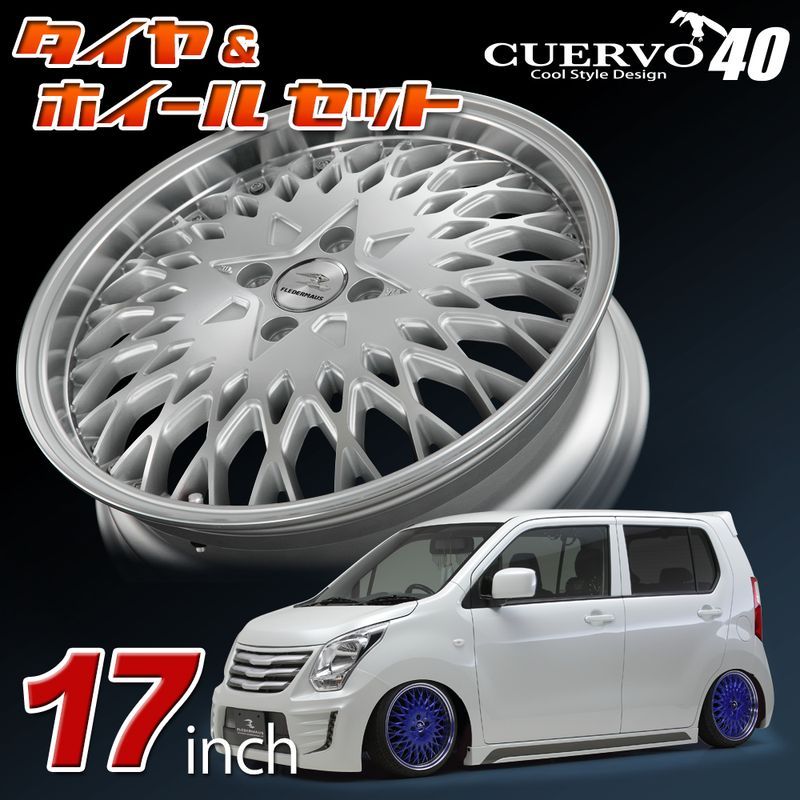 楽天市場】☆段リム☆ 軽四引っ張り K35☆6J+45 165/40R17 N-BOX 