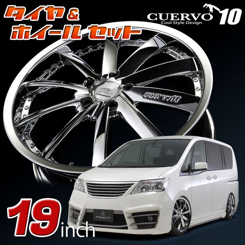 【楽天市場】送料無料 45mm CUERVO8 クエルボエイト HONDA