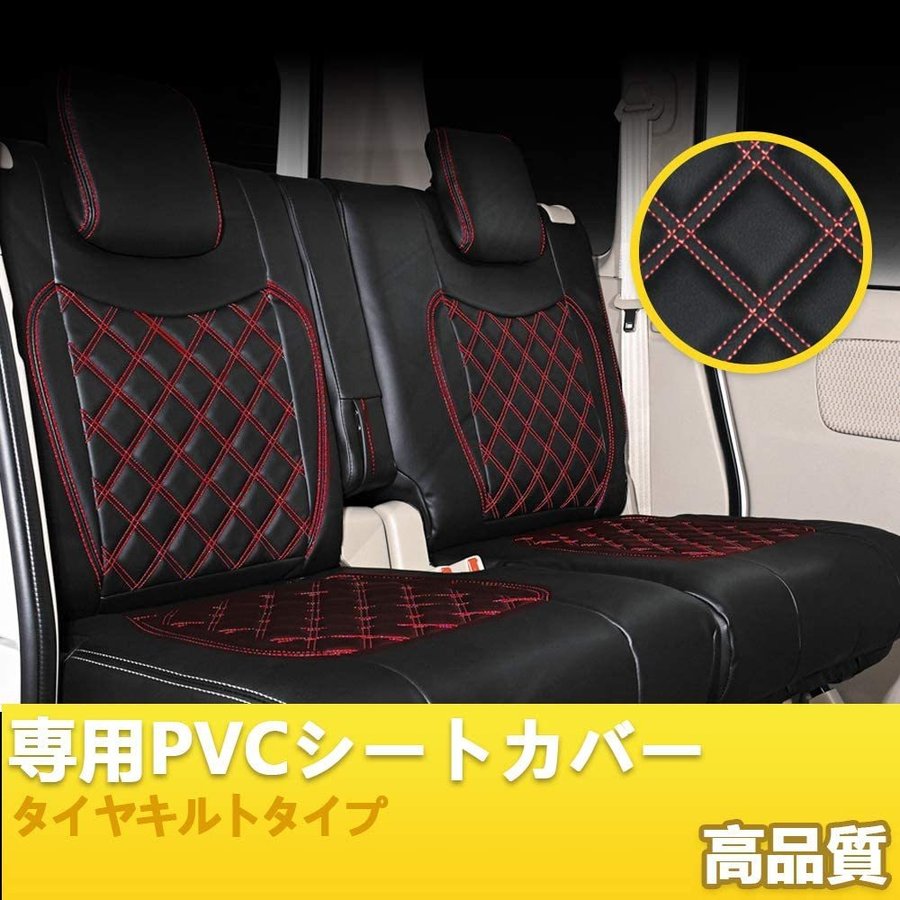 ブルーテック キャンター 8型 ワイド シートカバー ダイヤカット 艶無し レッド ステッチ Pvcレザー 枕一体型 運転席 助手席 Rm Cv027rl Rl Oswegocountybusiness Com