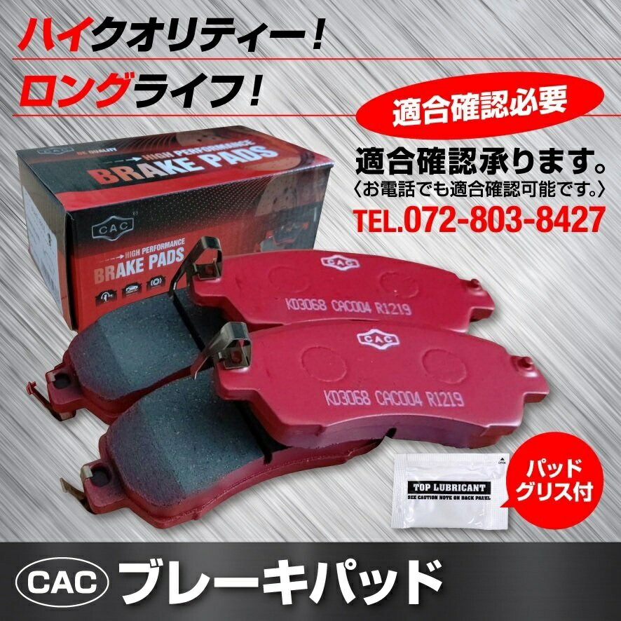 フロントブレーキパッド エルフ NKR66EA 用 D4060M-02 イスズ MKカシヤマ ブレーキパッド エムケーカシヤマ カーパーツ カー用品 フロントブレーキパッド エルフ NKR81EAV 用 D4060M-02 車検部品 MK