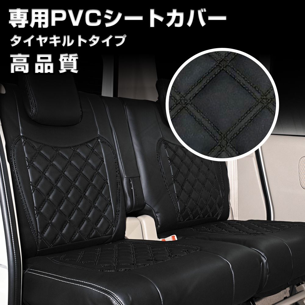 ふそう ブルーテック キャンター H22/10~28/4 標準 シートカバー ダイヤカット ステッチ ブラック キルト PVC運転 助手席 JP-YT004LR-BK|HANAFUSAはなふさ