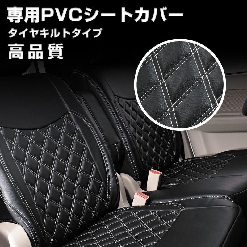 ミニキャブ バン　DS17V　 H27(2015)/3～H29(2017)/5　シートカバーホワイトキルトステッチ　1列目 JP-YT112F-WL