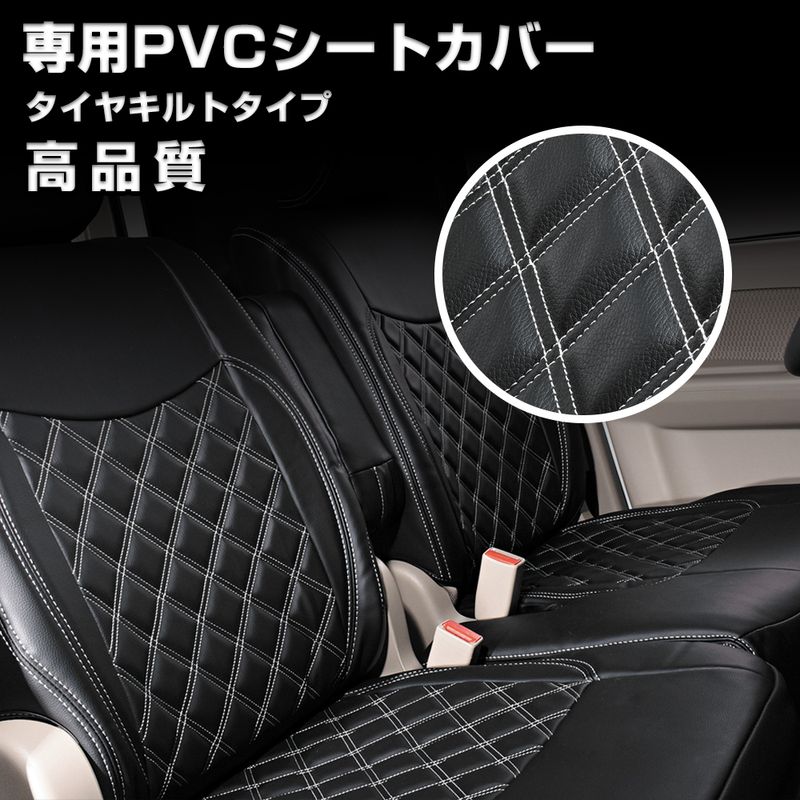 日野NEWプロフィアシートカバーダイヤカットホワイトステッチ艶無しホワイトキルトPVCレザー助手席側用左側H15/11～H29/4 JP-YT001L-WL
