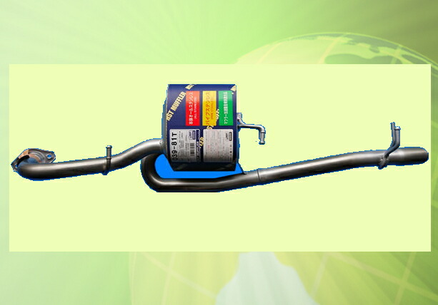 カローラフィールダー NZE161G/NRE161(2WD) 車検対応　新品マフラー ■ 純正同等 ＨＳＴ　039-81T