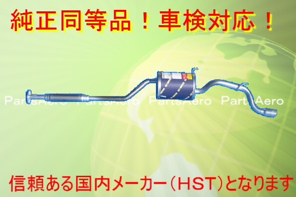 テリオスルキアカスタム　J111G J131G■　MD純正同等/車検対応055-158