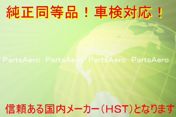 新品即決マフラー■コンドル BKR66E/BKR66G純正同等/車検対応 046-21