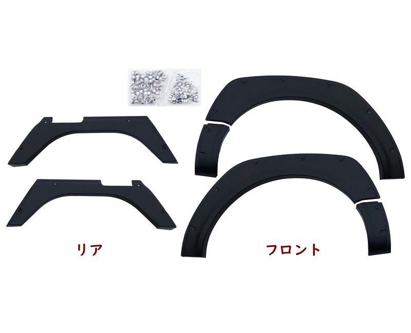ハイゼットトラックS500/510ハイゼットジャンボピクシストラックサンバートラックH26.9~オーバーフェンダートリム穴あけ不要JP-FT-HIJET500