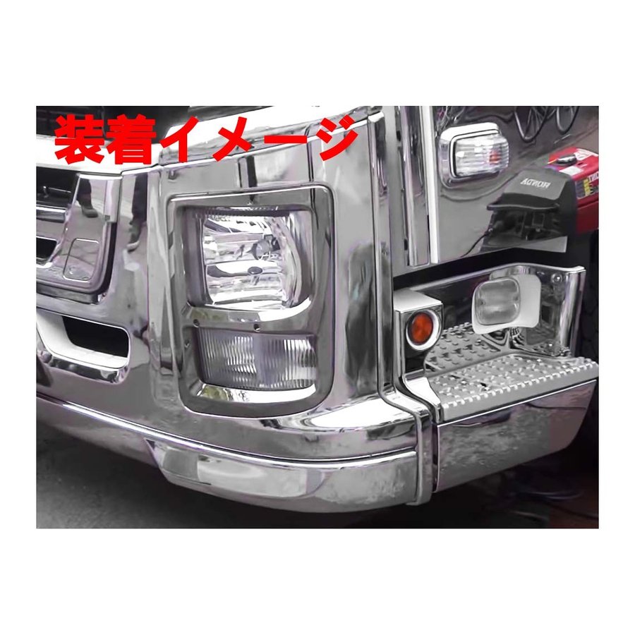 ギガ いすゞ ヘッドライトカバー メッキカバー ファイブスター ギガ いすゞ ベゼル 外装パネル ZERO AP-B029