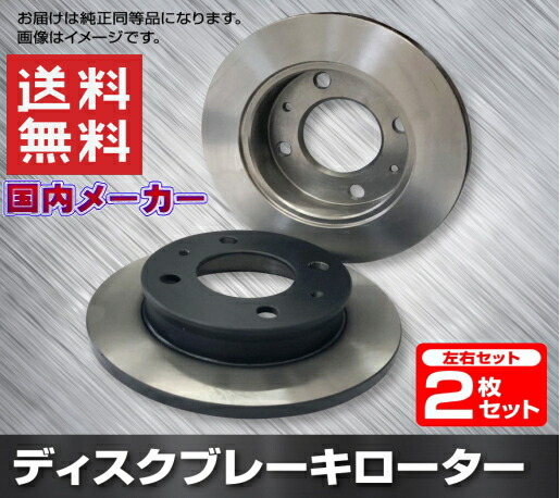 和風 brembo brembo ブレンボ ブレーキディスク フロント BMW 1