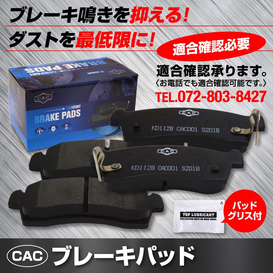 最大59%OFFクーポン フロント 車体番号必要 送料無料 ディスクブレーキローター DA64W CAC