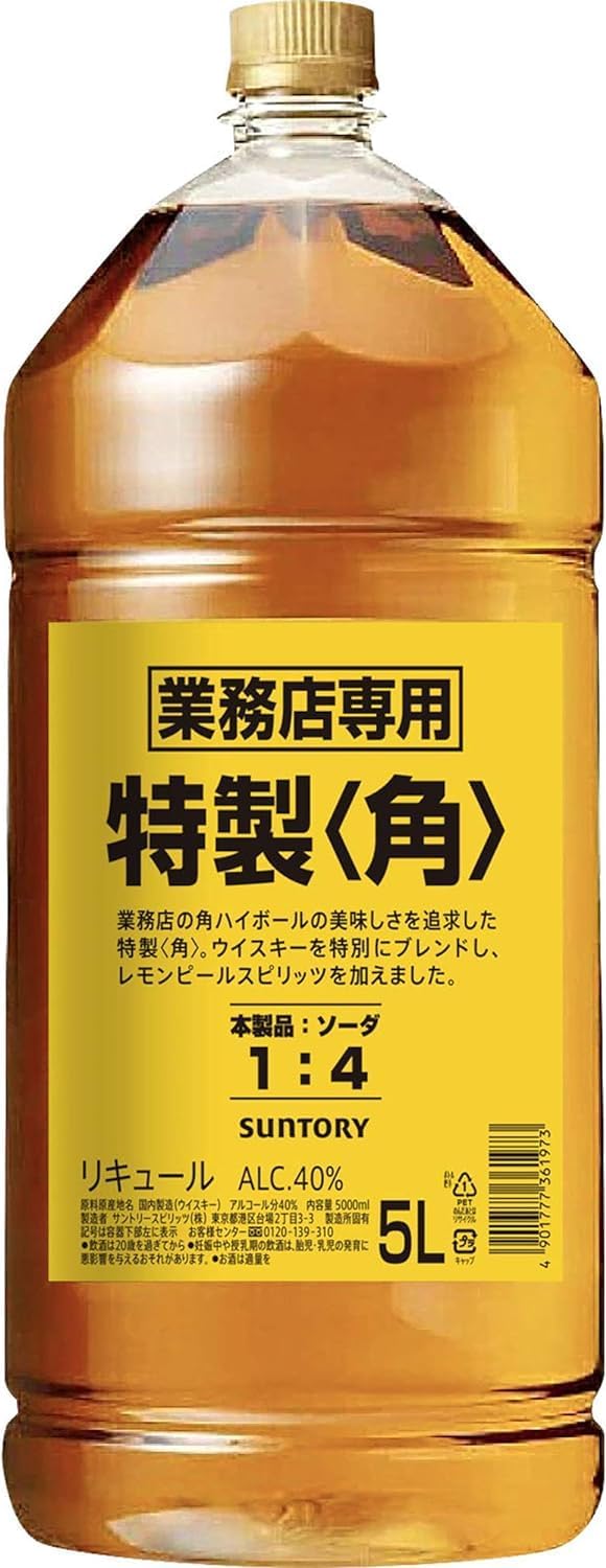 楽天市場】【ポイント2倍(11日まで)】 サントリー 角 ペット