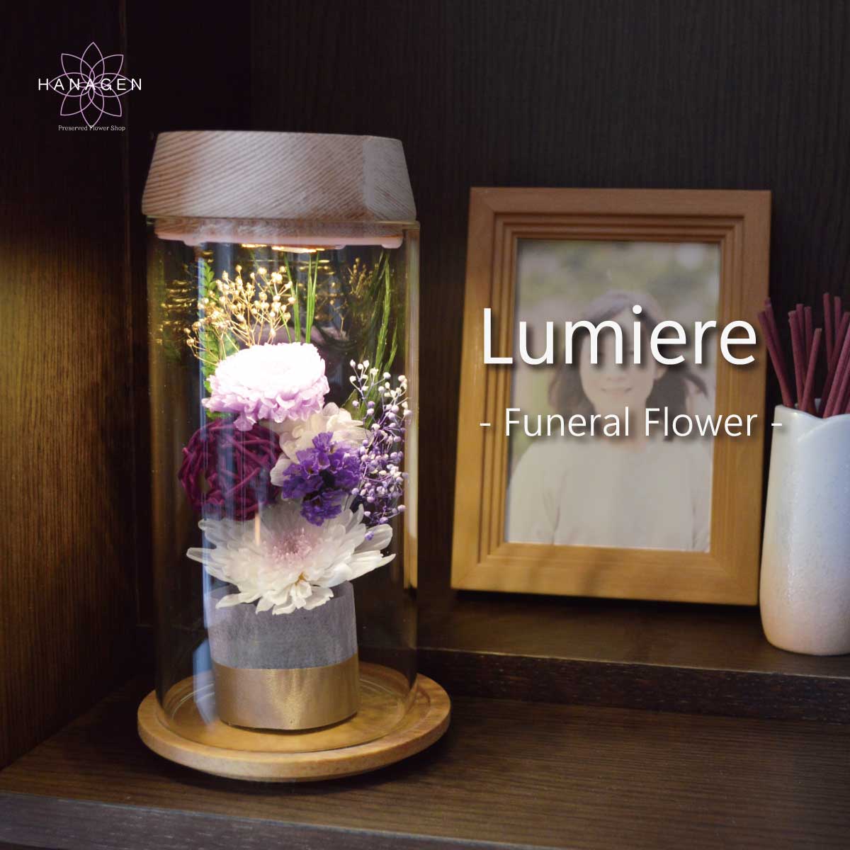 華やかにお供え☆仏花　プリザーブドフラワー　花器付き対セット✨ 日本製 NEW色華やかプリザーブド仏花2個組 花器付き｜ファミリー