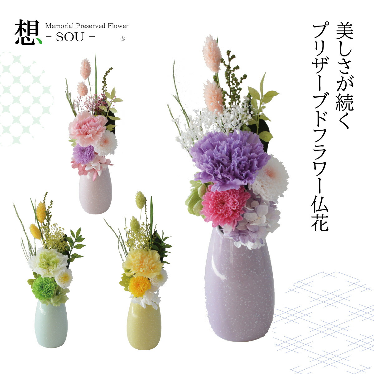 特選仏花　お供え花　百合の花　花器無し　一対　プリザーブドフラワー　造花無し 特選仏花 お供え花 百合の花 花器無し 一対 プリザーブドフラワー 造花無し