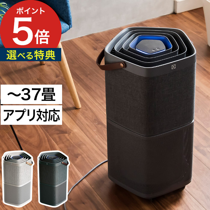 低価格化 空気清浄機 エレクトロラックス Pure A9 PA91-406 Electrolux