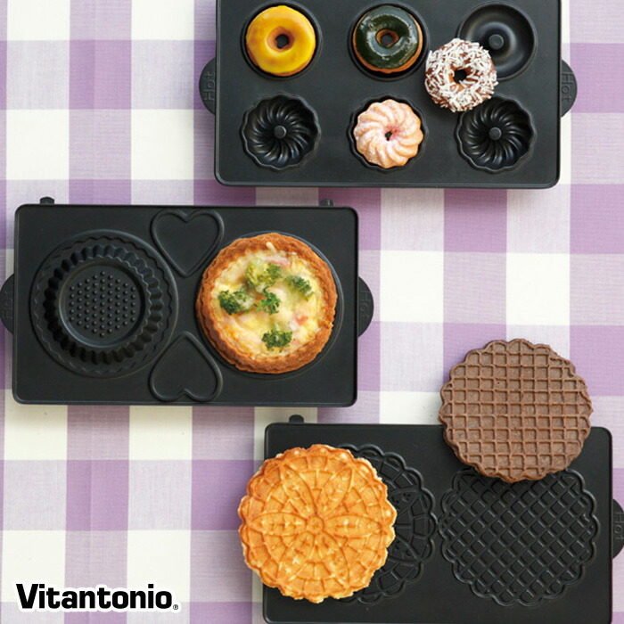 楽天市場】ビタントニオ 【専用プレート】 ワッフル&ホット