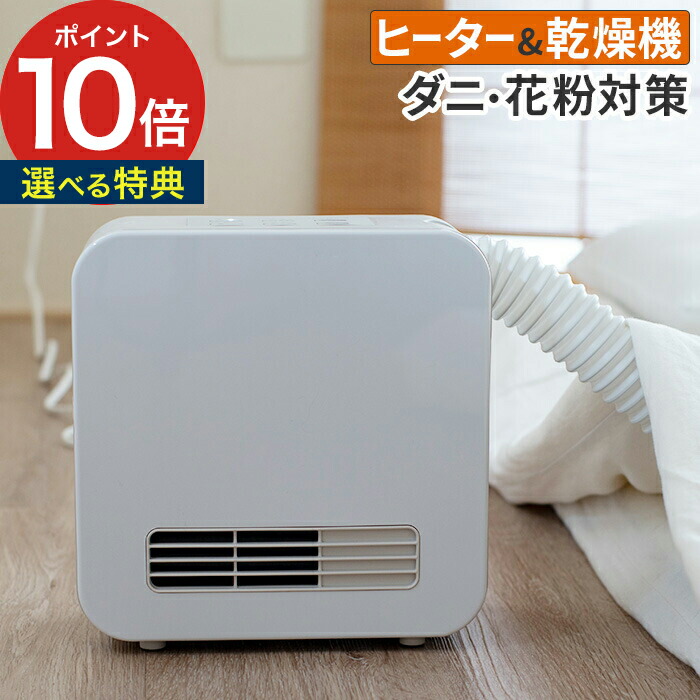 楽天市場】ファンヒーター 上を向く 大風量 セラミックヒーター 小型 CHW-125WH 電気ヒーター 洗面所 安全機能 静音 部屋干し 電気ファン ヒーター 静か キッチン 室内乾燥 衣類乾燥 おしゃれ 足元 足元ヒーター 切り忘れ防止 Pocara 1200W 安全機能 チャイルドロック ...