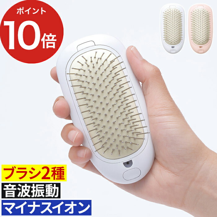 BIHATSU電動ヘアブラシ TOUCH Beauty　色ブラウン 楽天市場】BIHATSUヘアブラシ TOUCHBeauty タッチビューティ EMS