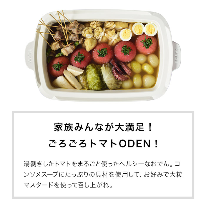 楽天市場 ブルーノ Bruno ホットプレート グランデサイズ用 深鍋 Boe026 Dpot ハナハコ インテリア雑貨