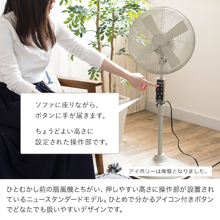 扇風機 レトロ おしゃれ ハンディファンなど選べる特典 メタル ゴミ箱 メタル おしゃれ リビングファン 12インチ サーキュレーター 首振り リモコン付き Pr F010 ポイント10倍 送料無料 アロマ ハナハコ インテリア雑貨 高級感あふれる メタルの質感 アンティーク 扇風機 レトロ おしゃれ ハンディファンなど選べる特典 メタル ゴミ箱 メタル おしゃれ リビングファン 12インチ サーキュレーター 首振り リモコン付き Pr F010 ポイント10倍 送料無料 アロマ ハナハコ インテリア雑貨 高級感あふれる メタルの質感 アンティーク