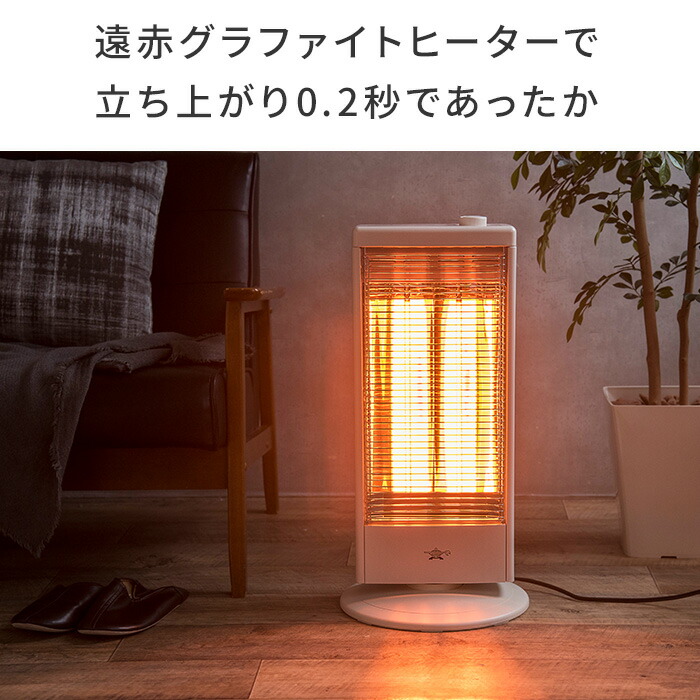 アラジン Aladdin Aeh G100a W 高性能遠赤グラファイトヒーター ストーブ 暖房 電気ヒーター ストーブ ヒーター ミキサー Soil 省エネ 赤ちゃん 選べる特典付き 日本製電気ヒーター おしゃれ 防災対応型 安全装置 即暖房 ポイント2倍 送料無料 ハナハコ インテリア雑貨 アラジン Aladdin Aeh G100a W 高性能遠赤グラファイトヒーター ストーブ 暖房 電気ヒーター ストーブ ヒーター ミキサー Soil 省エネ 赤ちゃん 選べる特典付き 日本製電気ヒーター おしゃれ 防災対応型 安全装置 即暖房 ポイント2倍 送料無料 ハナハコ インテリア雑貨