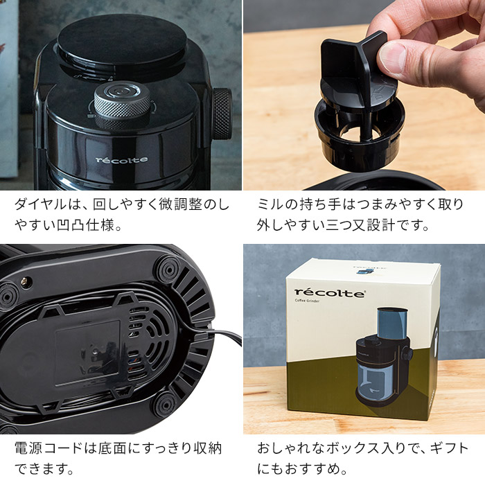 楽天市場 レコルト Recolte コーヒーグラインダー Rcm 2 ブラック コーヒーミル Coffee Grinder 電動 ステンレス フラットカッター ハナハコ インテリア雑貨