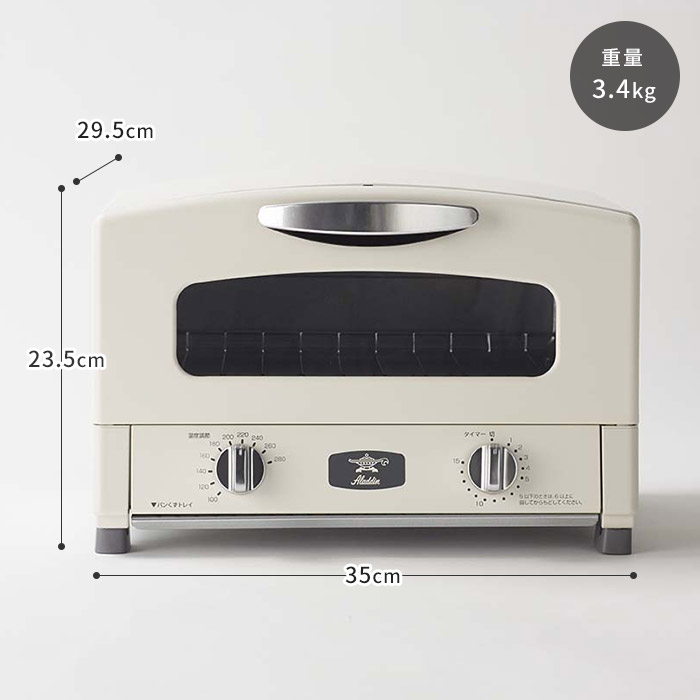 トースター Aet Gs13b W Aladdin アラジン Aet Gs13b W 2枚焼き 2枚焼き グリーン Cat Gs13b G家電 グラファイト オーブン Cat Gs13b G ハナハコ インテリア雑貨 ポイント10倍 ホワイト 短時間 高温 遠赤グラファイト トースター おしゃれ 焼き網 温度調節 タイマー
