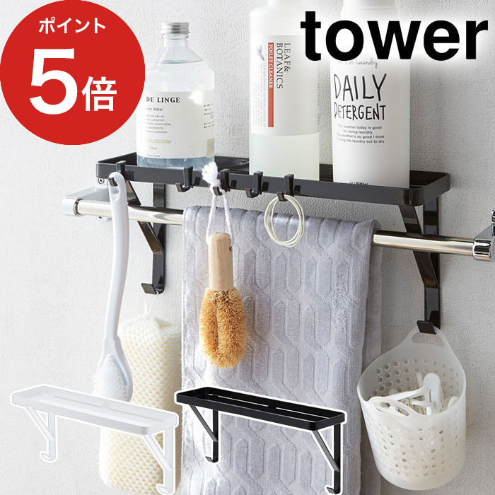 【値下げ】新品未使用/正規品 ハンスグローエ タオルラック タオル棚 600mm tower_thanger_th.jpg