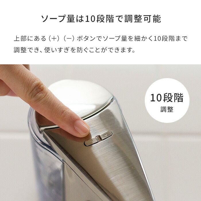 ディスペンサー シルバー シルバー ハンドソープ入れ リキッドポンプ 自動 Simplehuman おしゃれ 食器用洗剤入れ シンプル 食器用洗剤入れ 電池式ソープディスペンサー シンプルヒューマン Simplehuman 詰替えボトル シルバー St1023 正規品 ディスペンサー ハンド