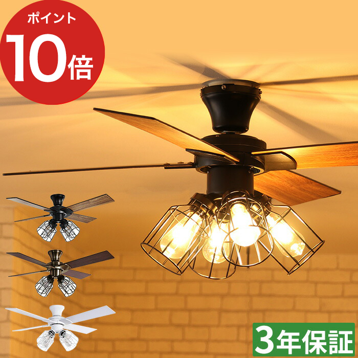 Modern Collection Je Cf003 White Gold Black Led Remote Control Filament Led Bulb Javalo Elf ジャヴァロエルフ With The Ceiling Fan Light Led Filament
