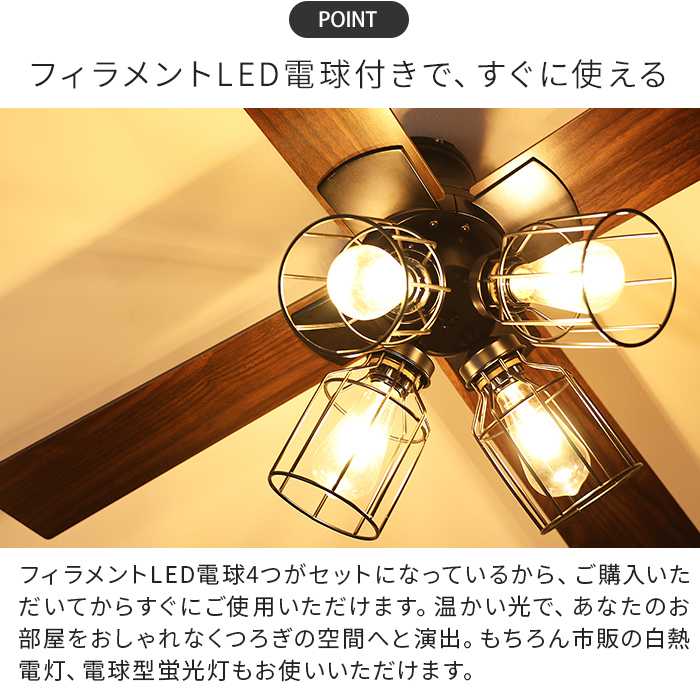 Modern Collection Je Cf003 White Gold Black Led Remote Control Filament Led Bulb Javalo Elf ジャヴァロエルフ With The Ceiling Fan Light Led Filament